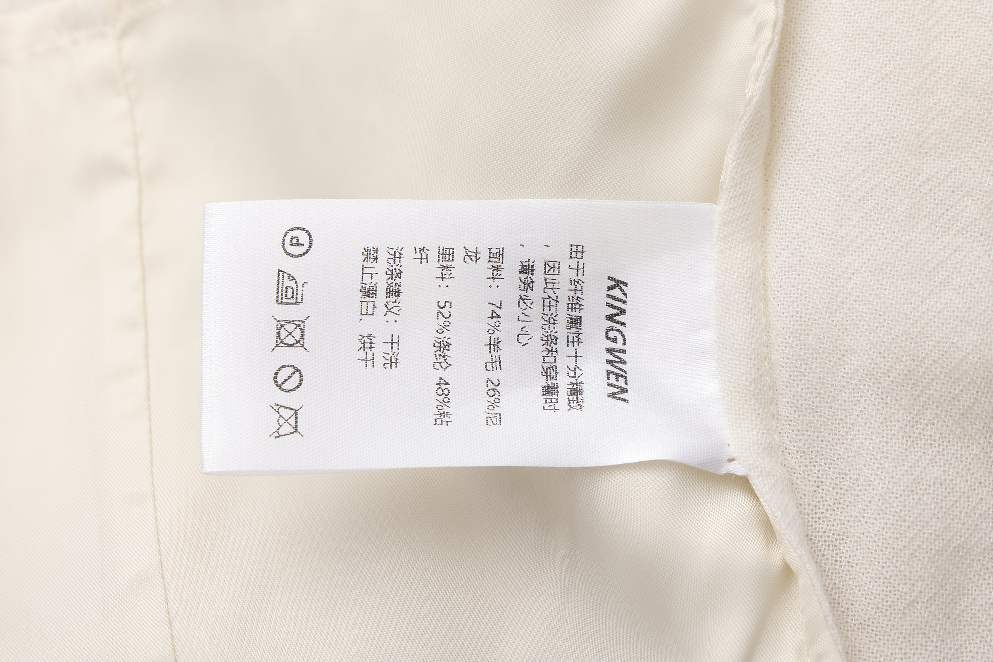 Beige V-Neck Blouse with Belt Buckle & Ruffle Trim