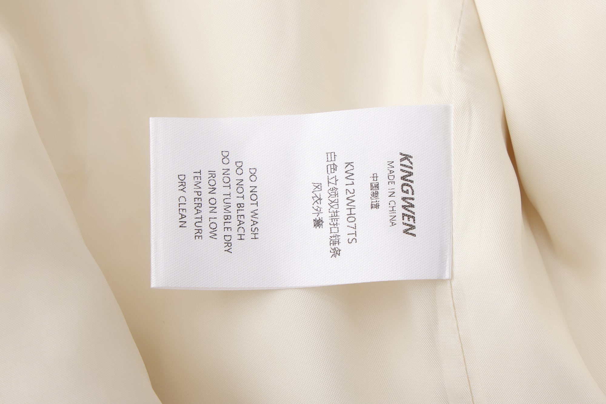 Beige V-Neck Blouse with Belt Buckle & Ruffle Trim
