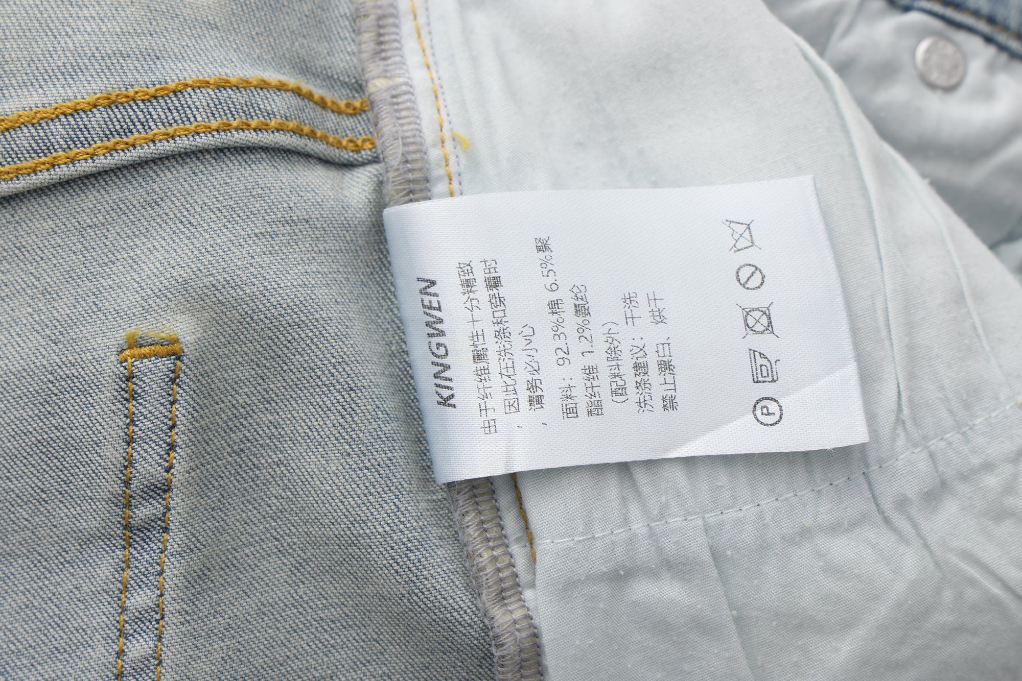 Light Blue Slim Fit Flare Jeans with Metal Buckle