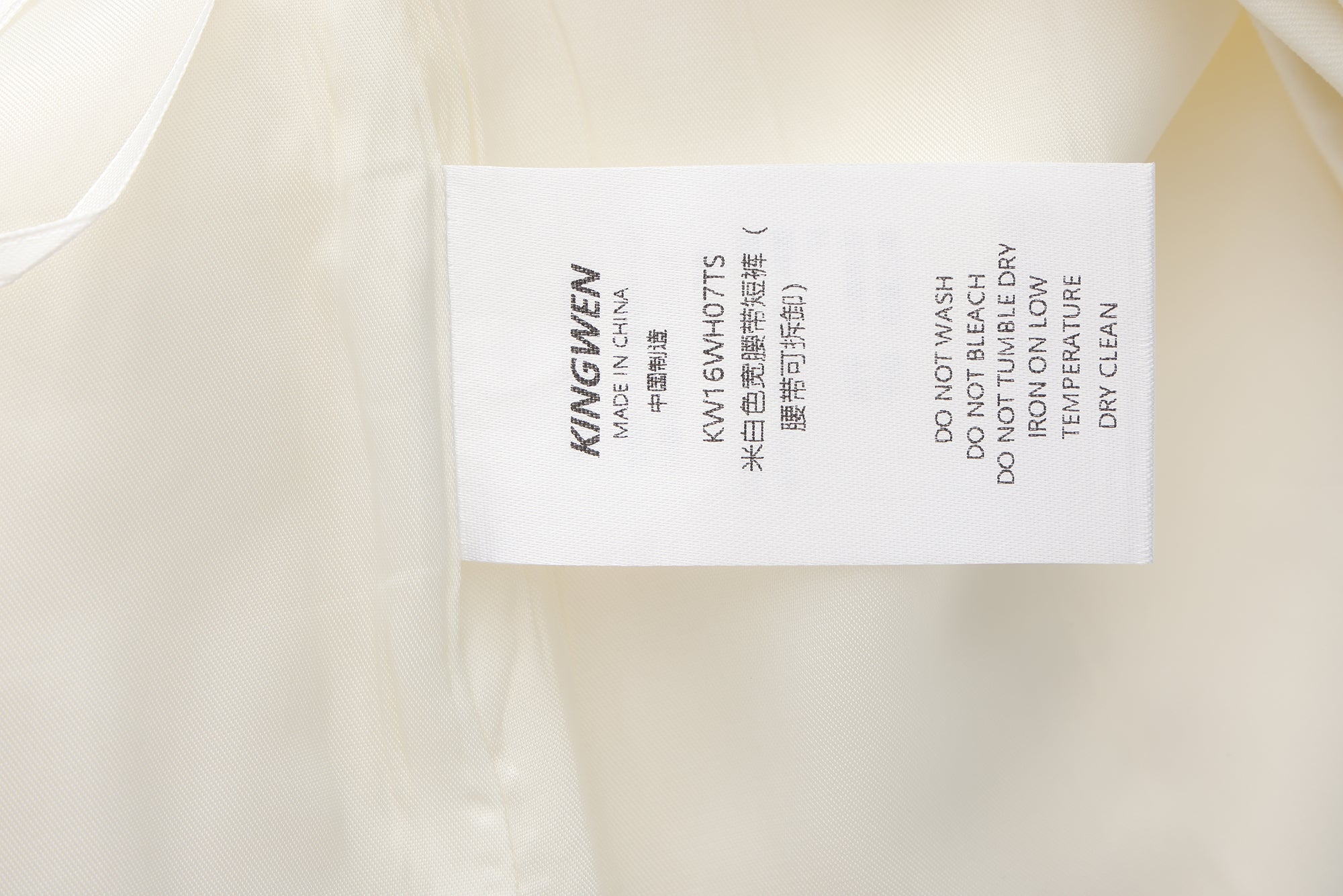 Off-White Wide Belt Shorts