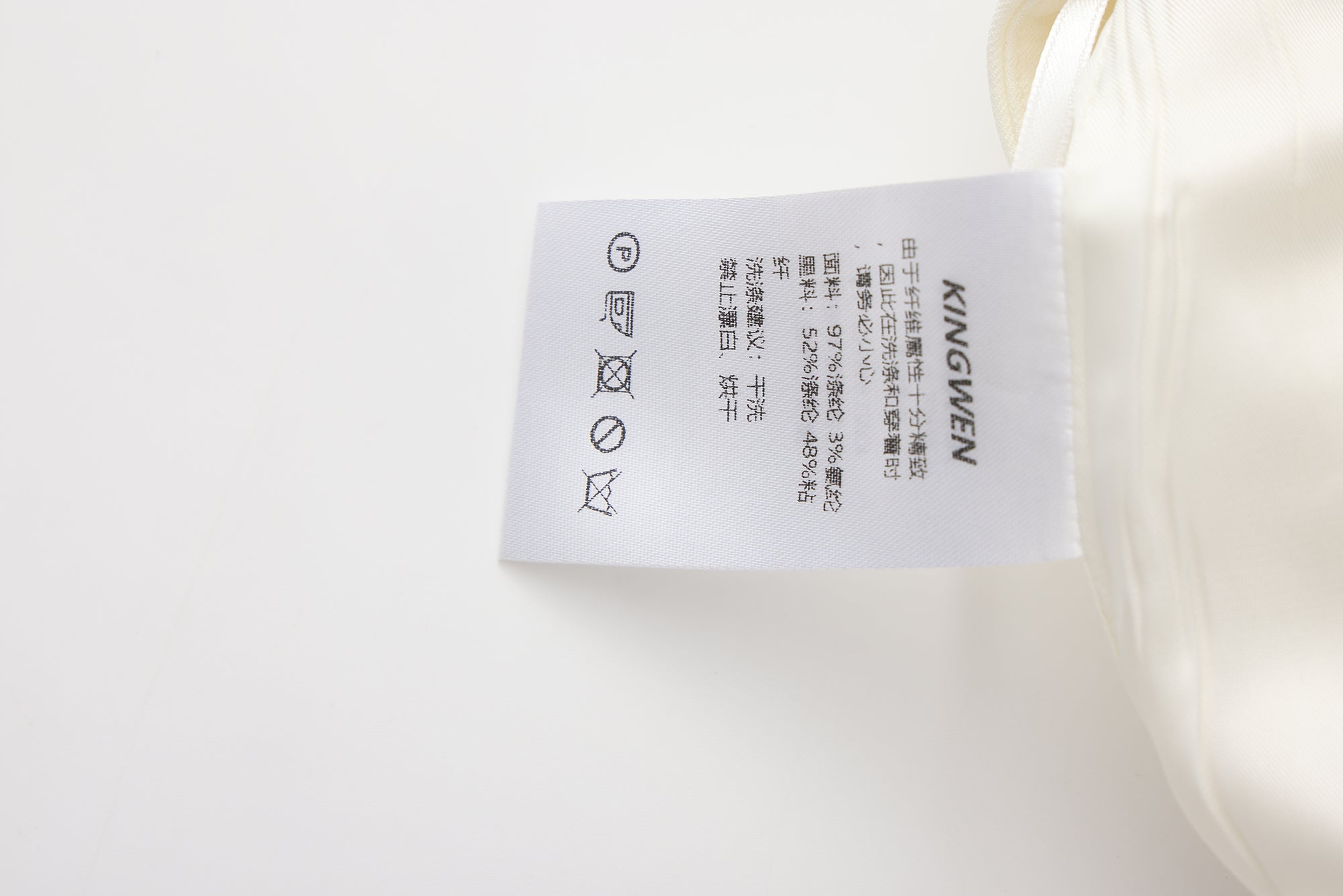 Off-White Wide Belt Shorts